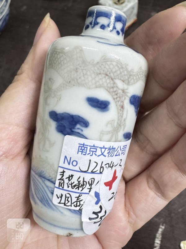 清 青花釉里红双龙戏珠纹烟壶 - 图7